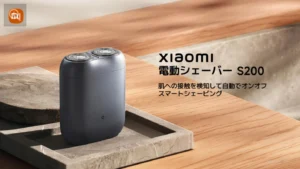 Imagen de Xiaomi Electric Shaver S200: Análise Completa do Navalha Portátil