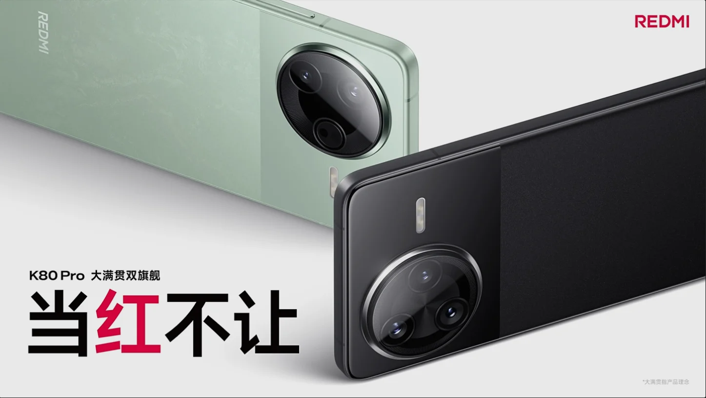 Imagen de Xiaomi REDMI K90: Rumores de Novo Padrão na Gama Alta