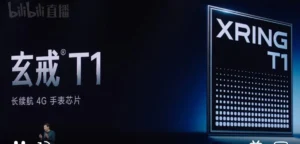 Imagen de Xiaomi XRING T1: Chip próprio desafia Apple no mercado de wearables