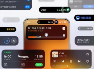 Imagen de HyperOS 3: Xiaomi Revitaliza Experiência com IA e Design Inovador