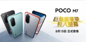 Imagen de POCO M7 4G: Lançamento Global em 15/08 com Bateria 7000mAh e Tela 120Hz