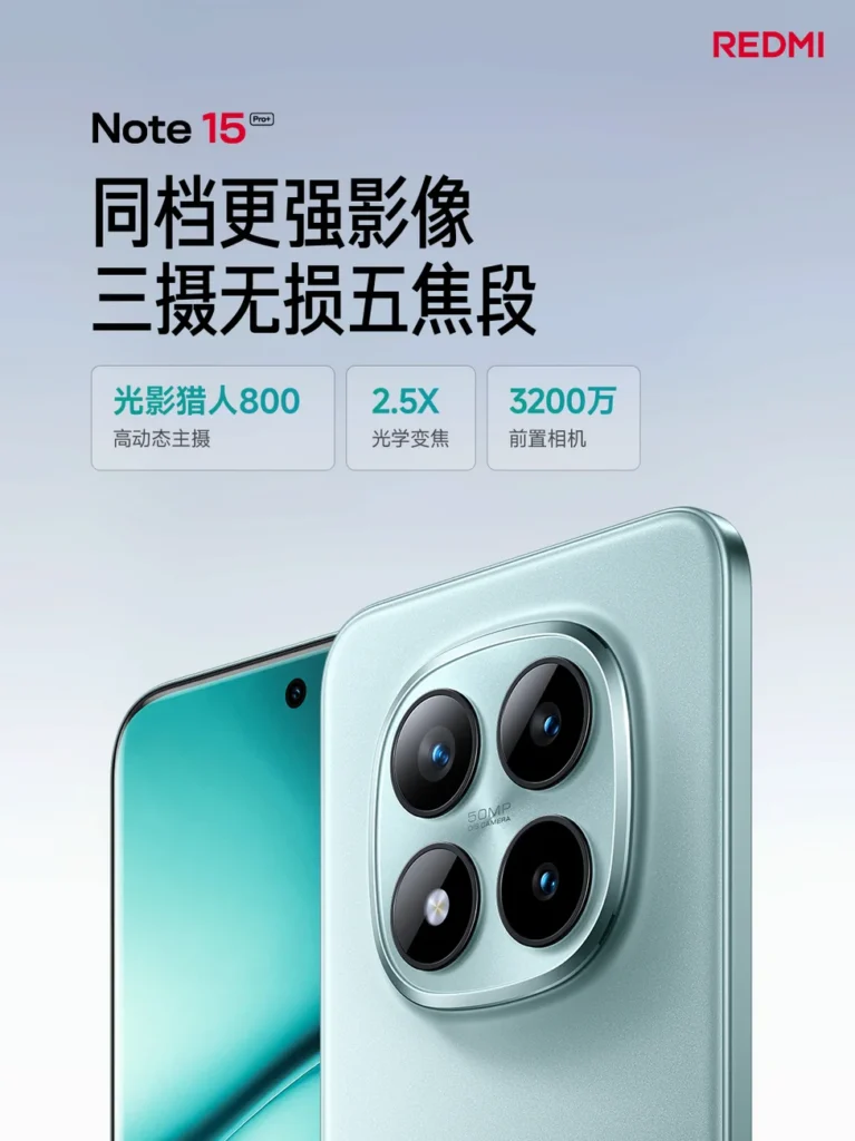 Redmi Note 15 Pro - detail 13