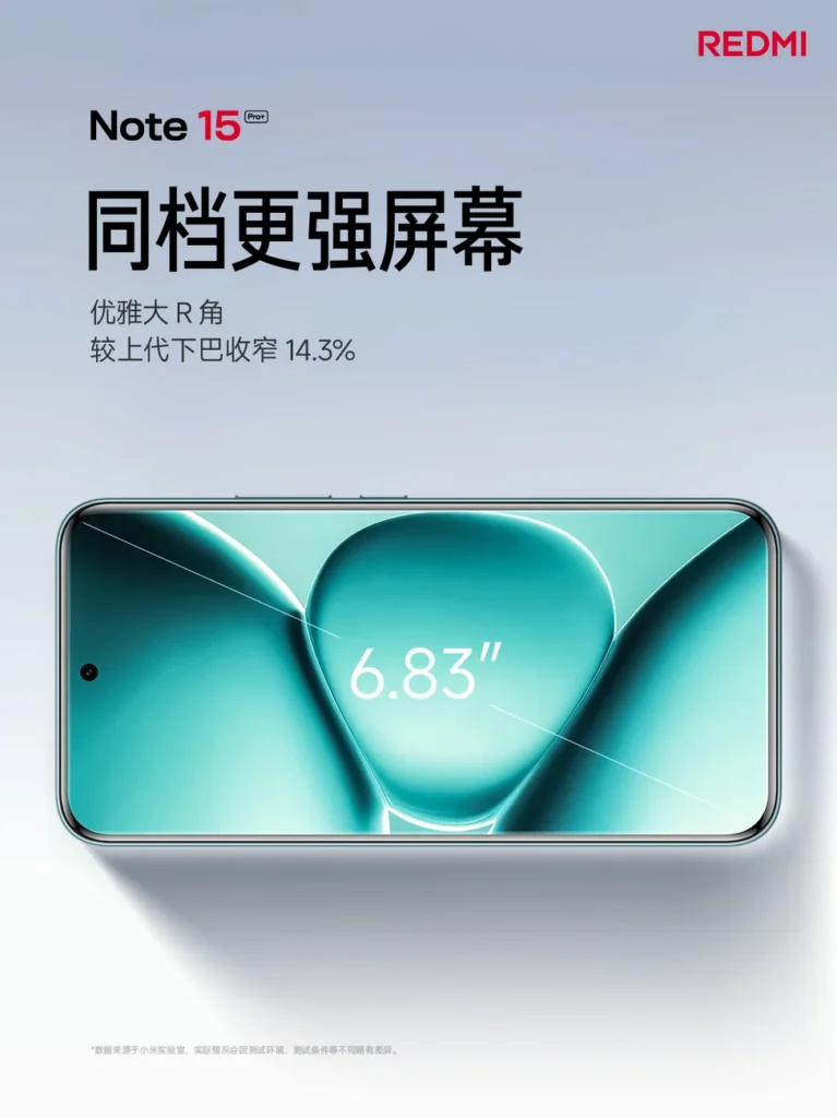 Redmi Note 15 Pro - feature 15