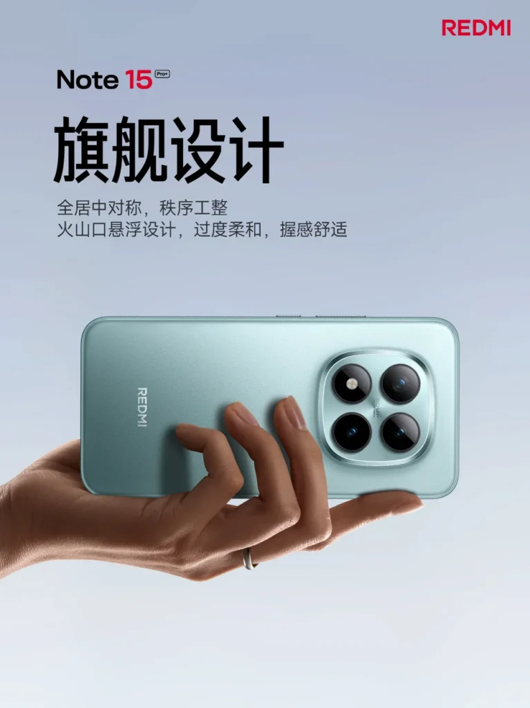 Redmi Note 15 Pro - angle 16