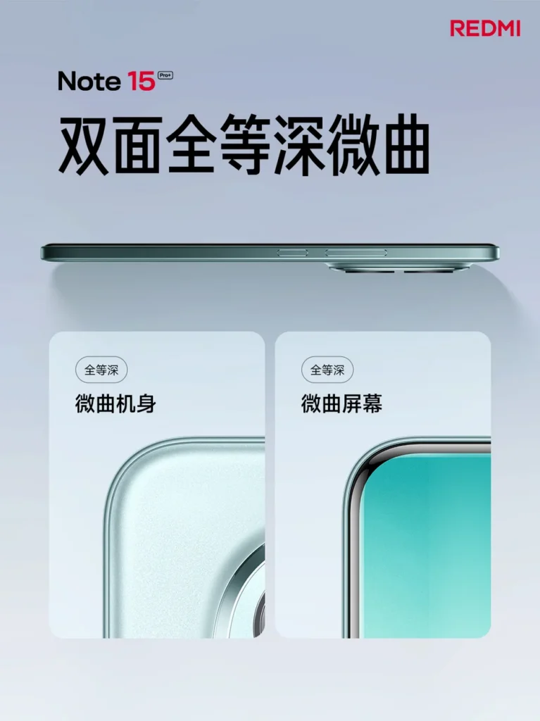 Redmi Note 15 Pro - shot 17