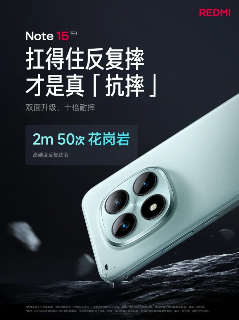 Redmi Note 15 Pro - view 8
