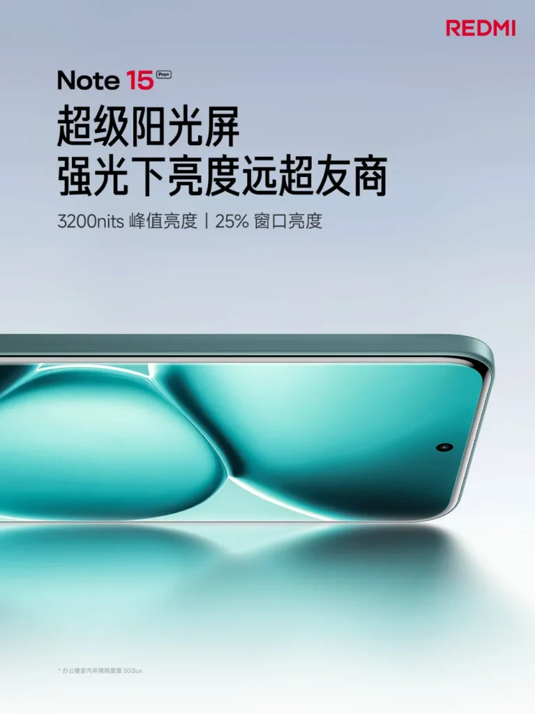 Redmi Note 15 Pro - view 14