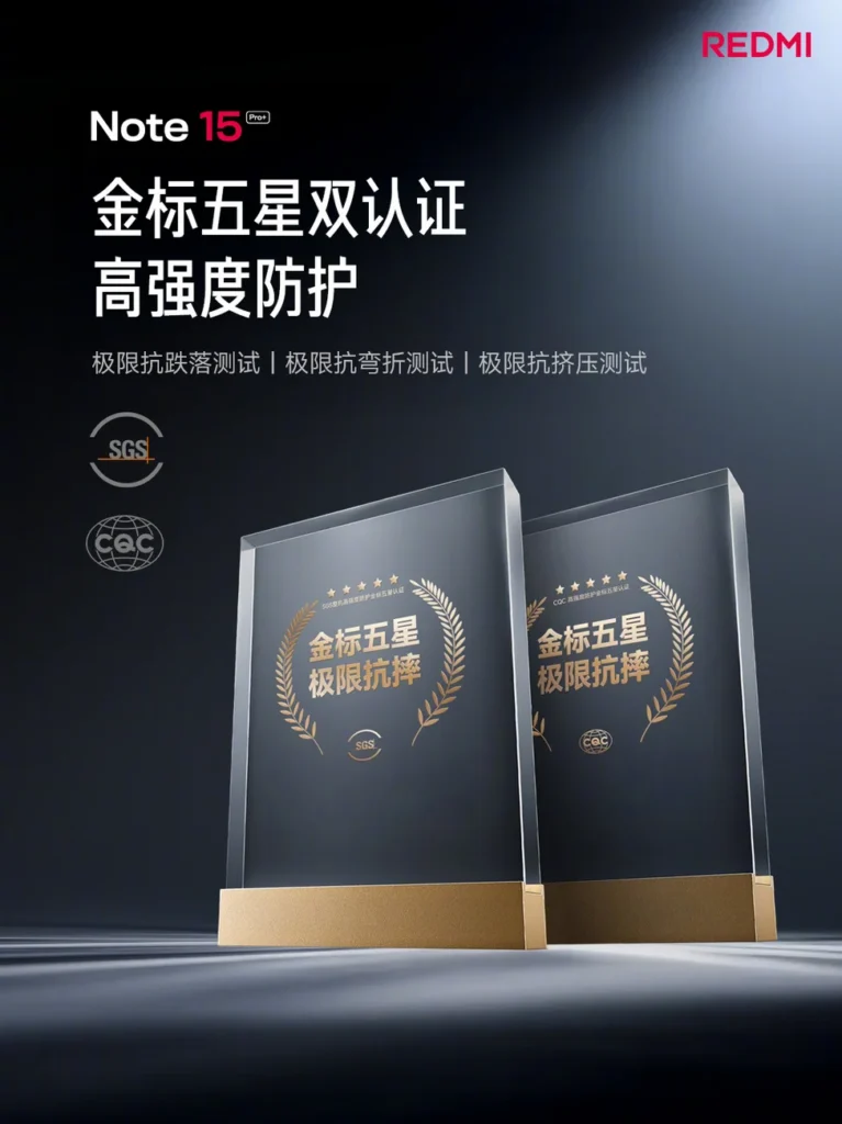 Redmi Note 15 Pro - feature 9