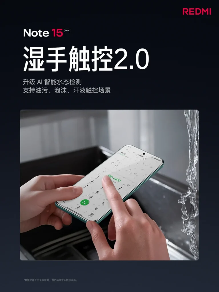 Redmi Note 15 Pro - side 6