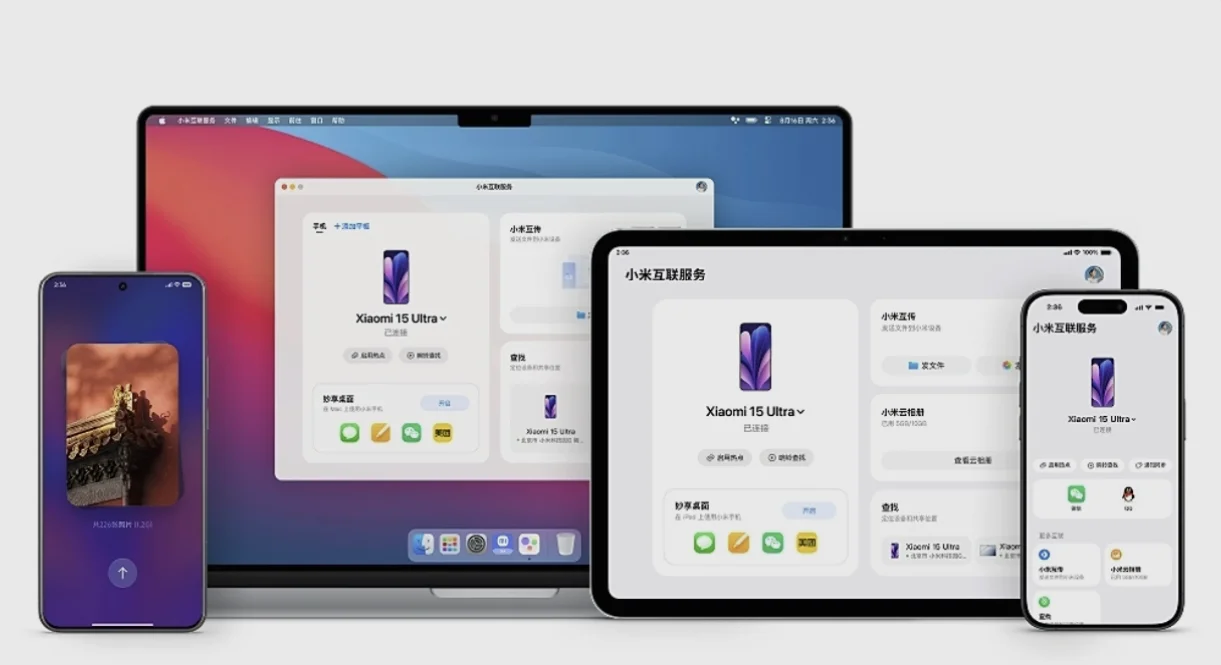 Xiaomi HyperOS 3
