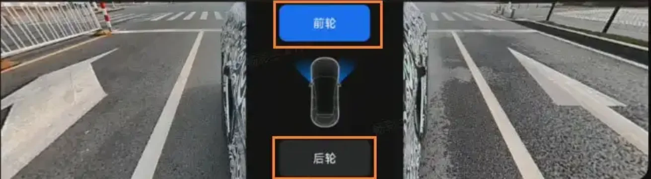 Xiaomi YU7 sistema visão 540°