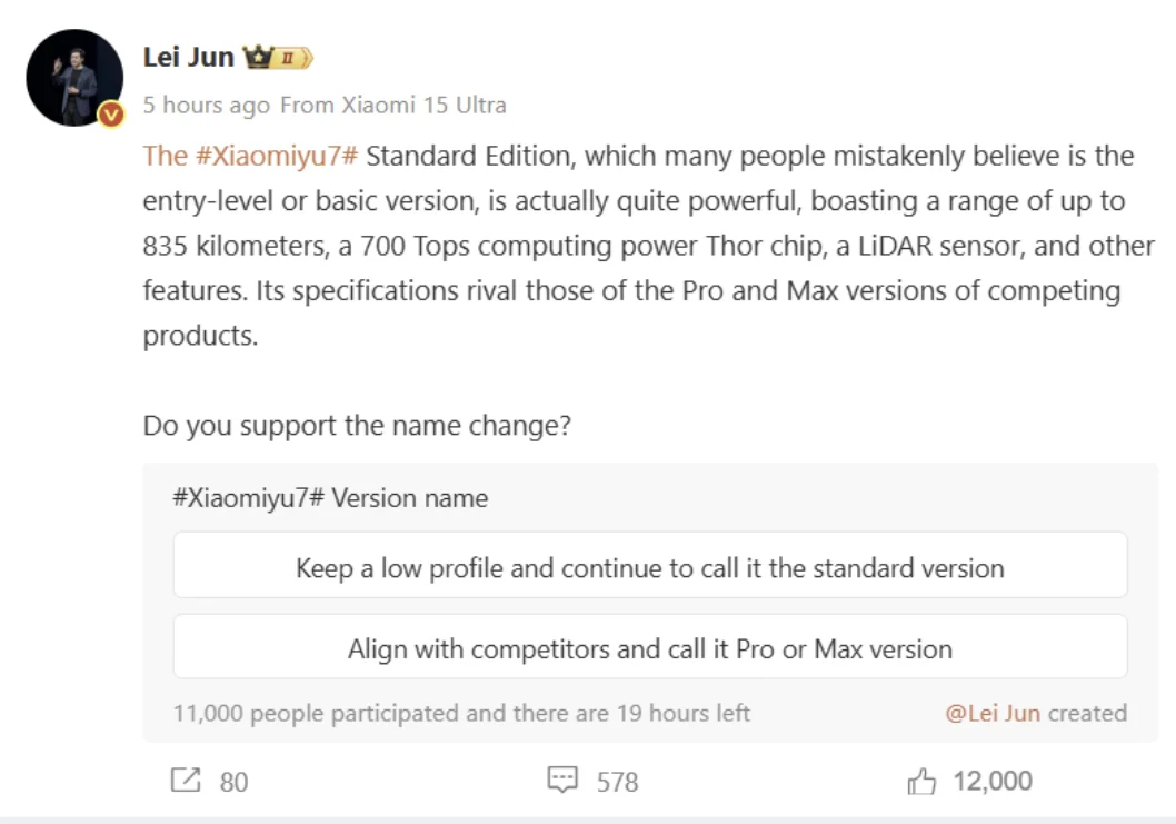 Xiaomi YU7 Standard Edition