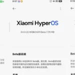 Imagen de HyperOS 3 Beta: Novidades Chegam a 7 Dispositivos Xiaomi/Redmi