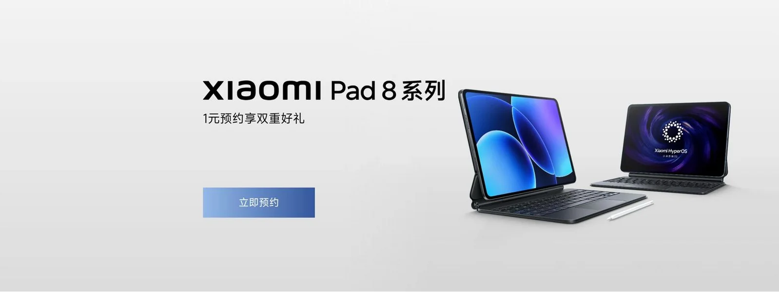lançamento Xiaomi Pad 8