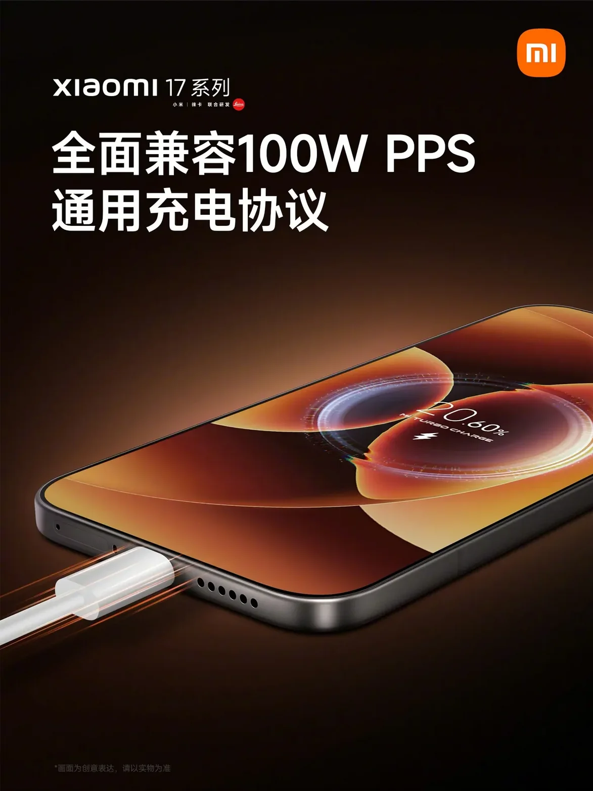 Xiaomi 100W carregamento rápido