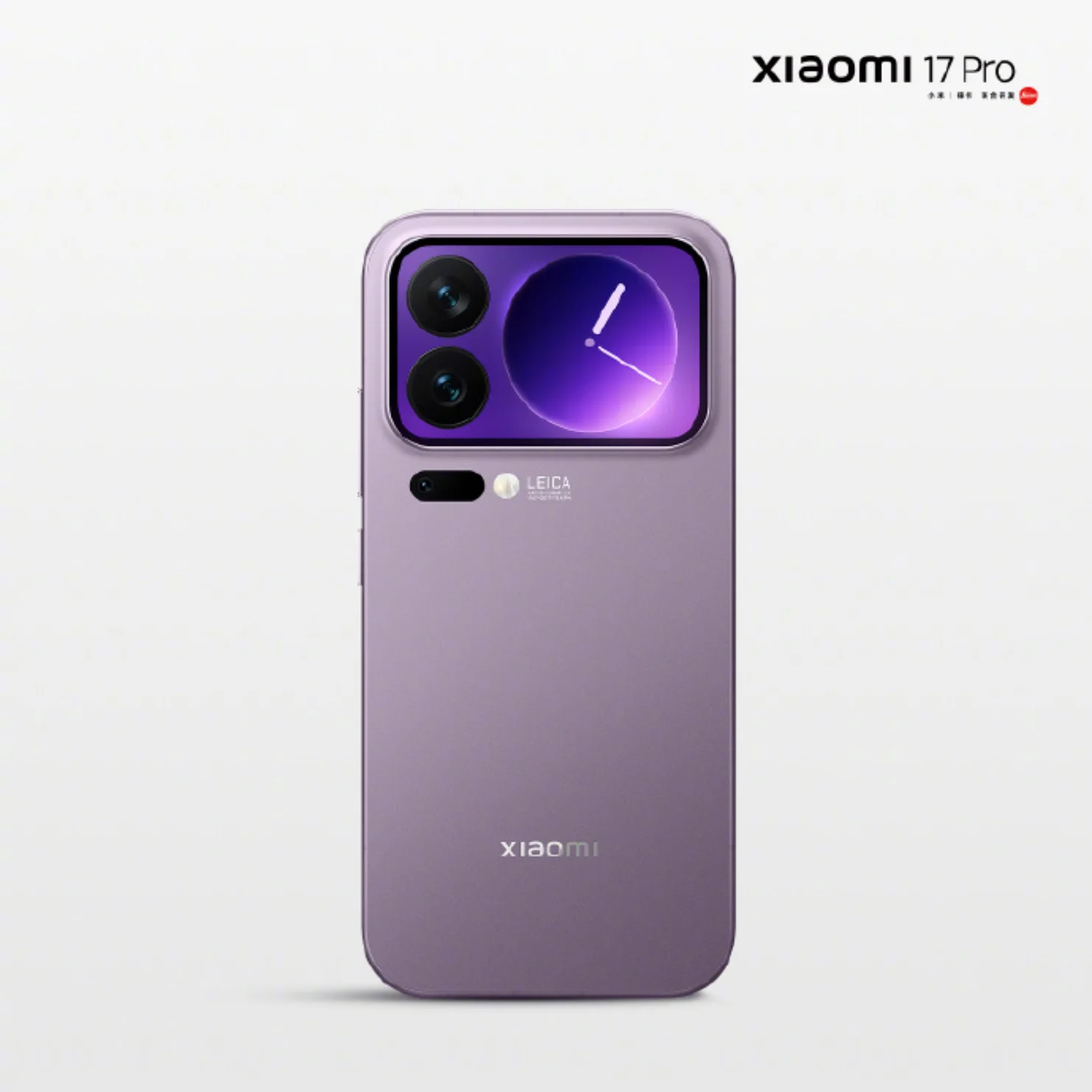 Xiaomi 17 leaks