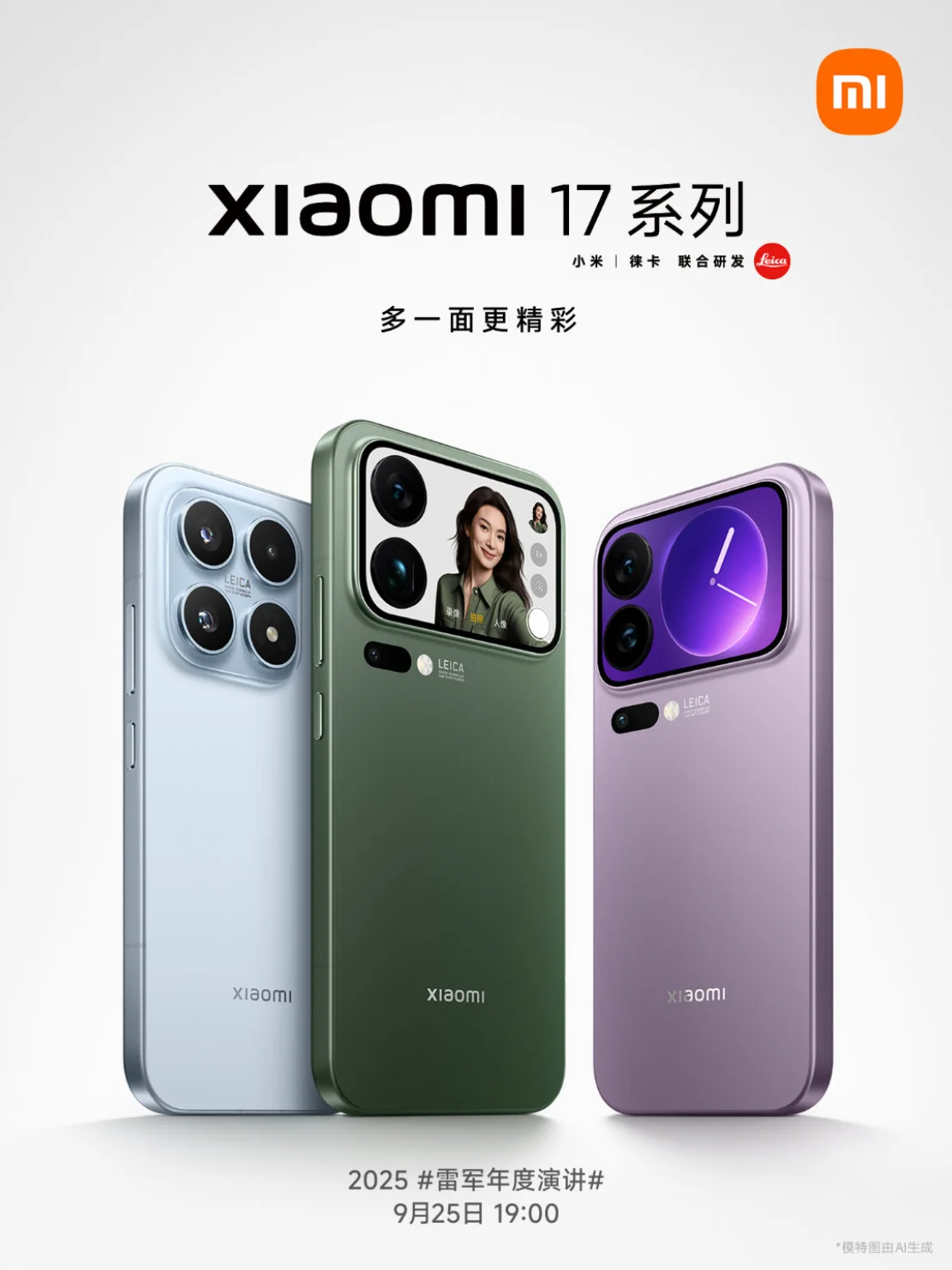 Xiaomi 17 leaks
