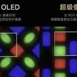 Imagen de Xiaomi 17 Pro Max: Nova Tela com "Super Pixels" Revoluciona o Mercado