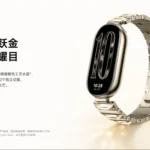 Xiaomi Smart Band 10 Ouro - detail 1