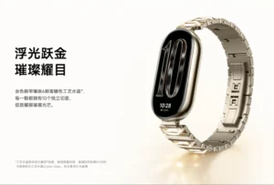 Xiaomi Smart Band 10 Ouro - detail 1