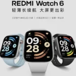 Imagen de REDMI Watch 6 Cores: Azul Neblina, Preto e Prata Lua Chegam em 2025