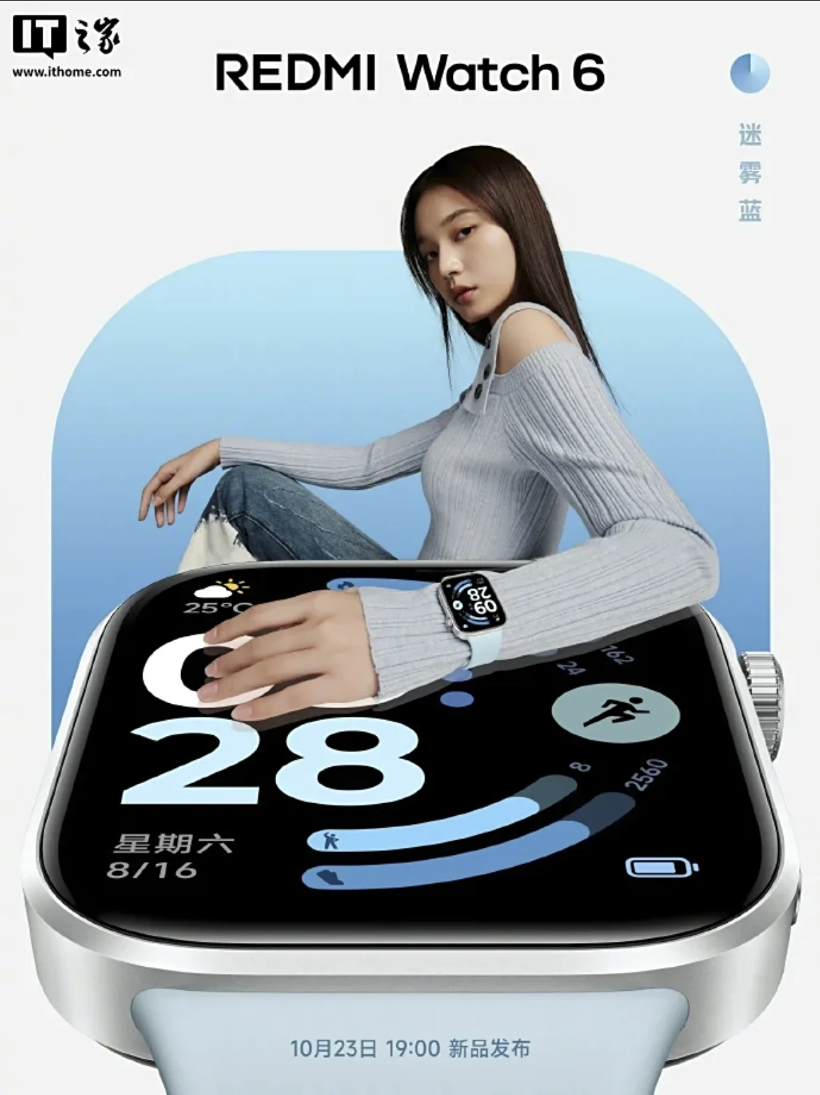 REDMI Watch 6 cores