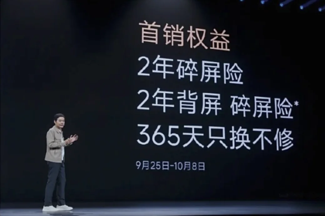 Xiaomi 17