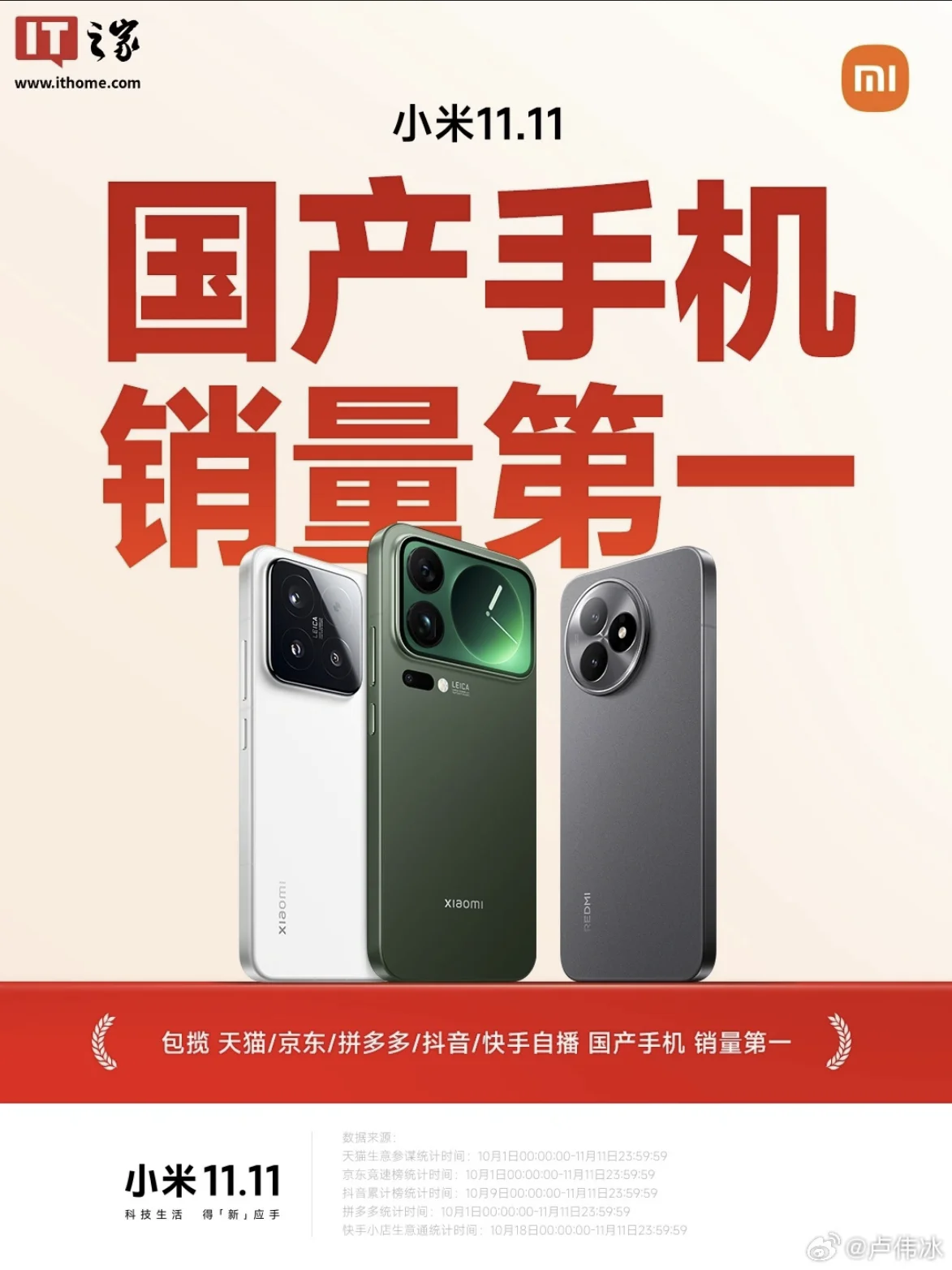 Doble 11 - em alta resolução