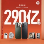 ascensão meteórica da Xiaomi - em uso real