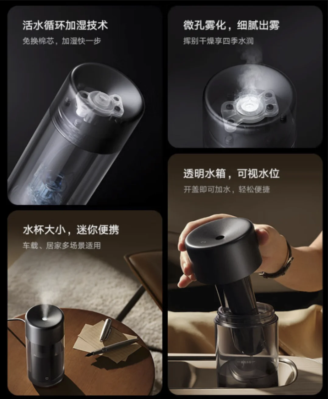 Gadgets - vista frontal