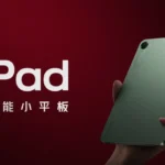 Imagen de Redmi K Pad: Tablet Gaming Compacto e Imbatível da Xiaomi!