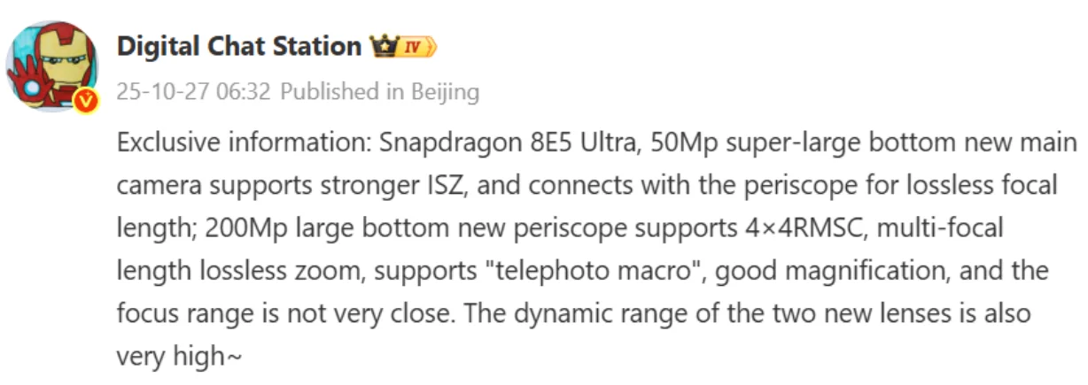 Xiaomi 17 Ultra - e seu conceito