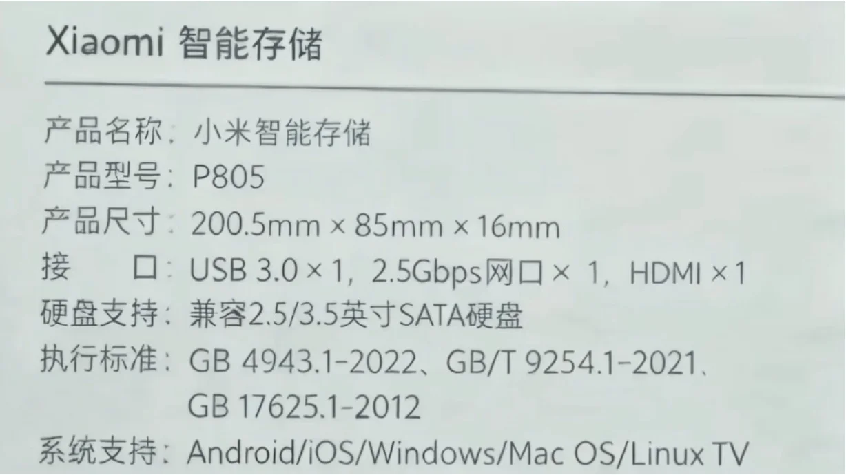 Lançamento Xiaomi - e seu ecossistema