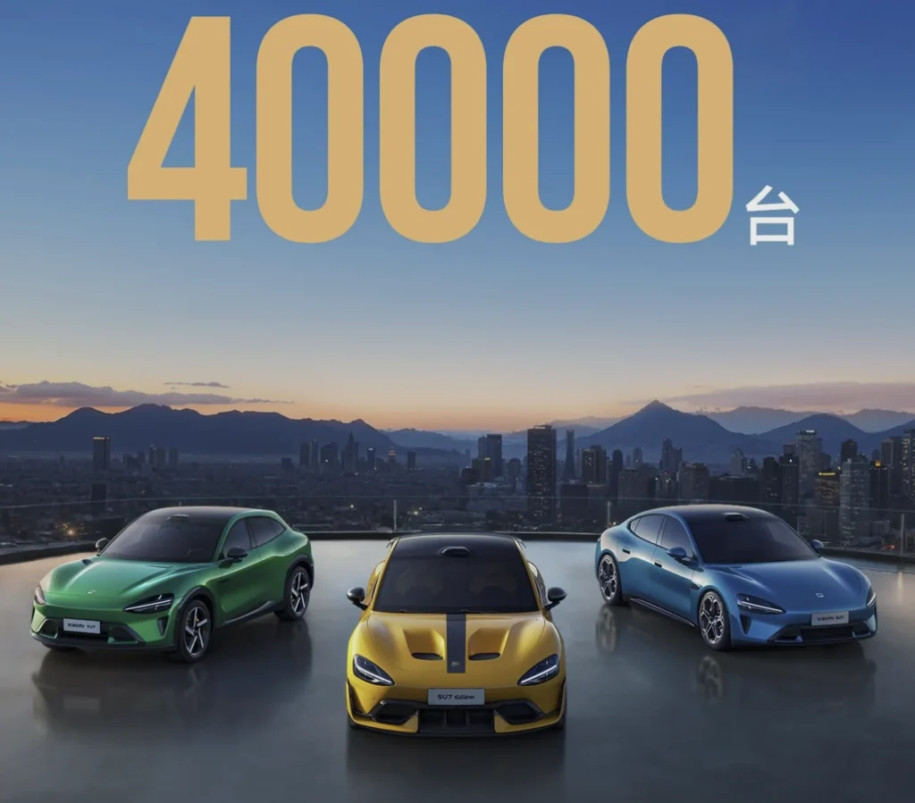 Imagen de Xiaomi YU7: SUV Elétrico Bate Tesla e Chega à Europa