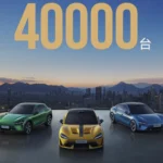 Imagen de Xiaomi YU7: SUV Elétrico Bate Tesla e Chega à Europa