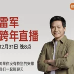 Imagen de Desmontagem ao Vivo do Xiaomi YU7: Lei Jun Desvenda o SUV