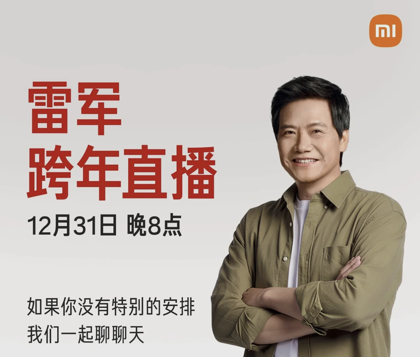 Desmontagem ao vivo do Xiaomi YU7 -