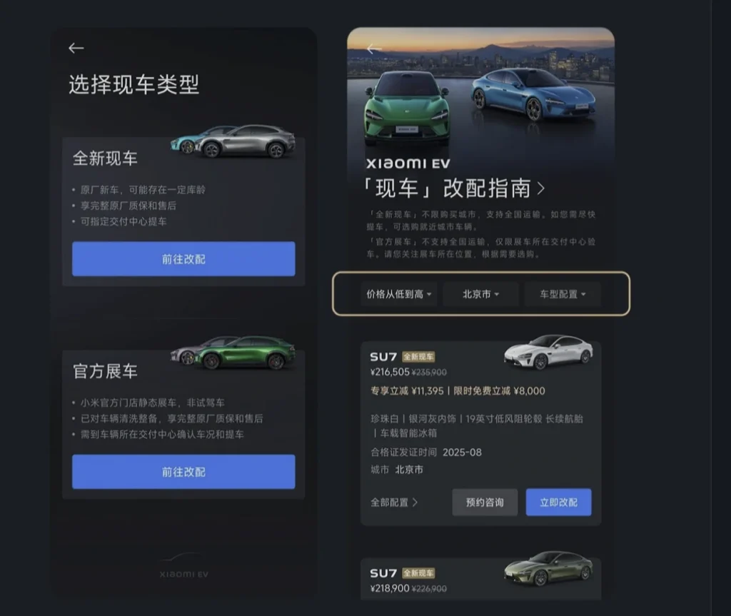 Seleção de Carros em Estoque - na vida real