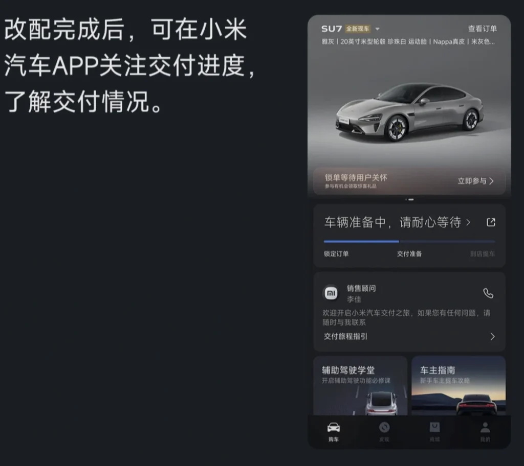 Novidades Xiaomi - em uso real