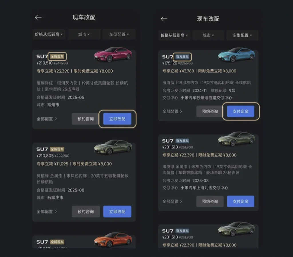 SU7 - protótipo vazado