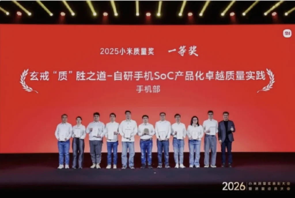 Imagen de Xiaomi da um passo gigante em sua independência tecnológica: o Xring O1 e o prémio de qualidade