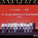 Imagen de Xiaomi da um passo gigante em sua independência tecnológica: o Xring O1 e o prémio de qualidade