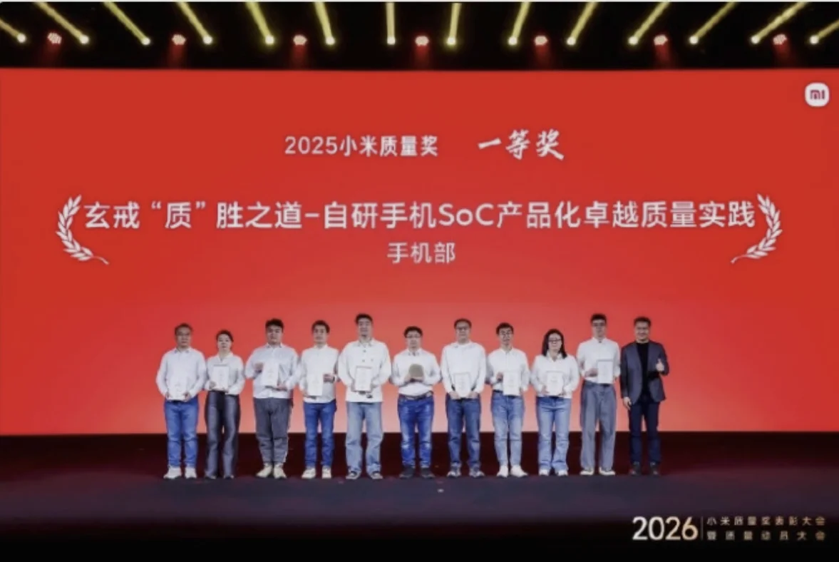 Xiaomi da um passo gigante em sua independência tecnológica: o chip Xring O1 recebe o máximo galardão de qualidade do grupo em 2025 -