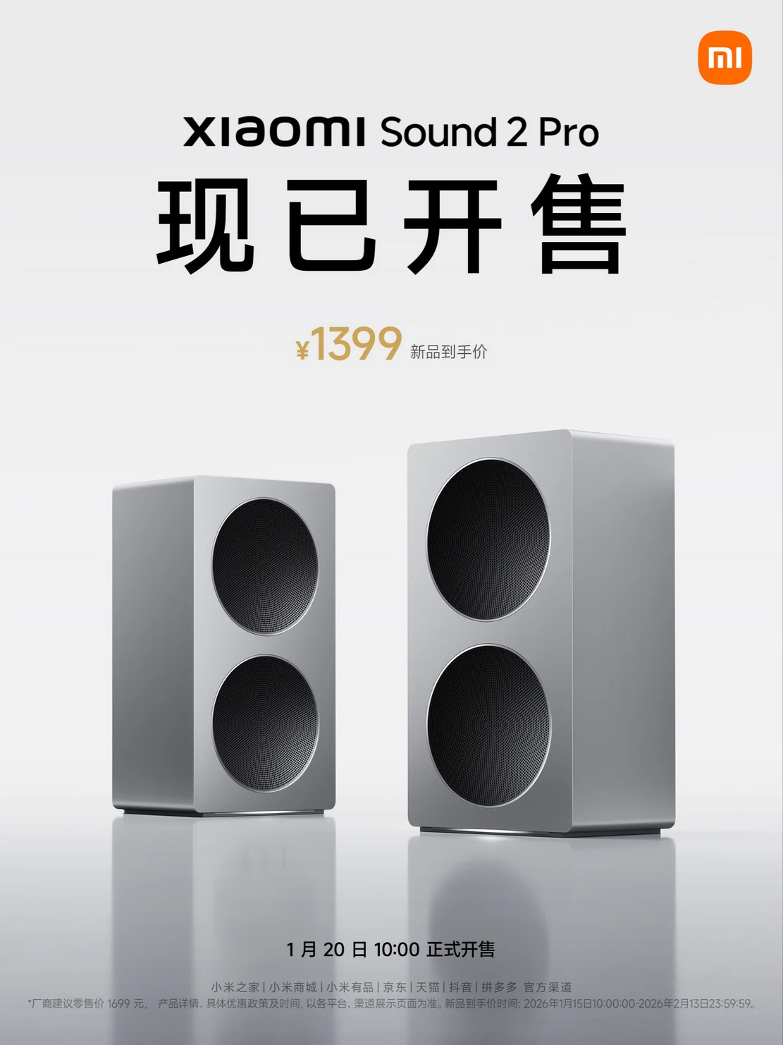 Xiaomi Sound 2 Pro -